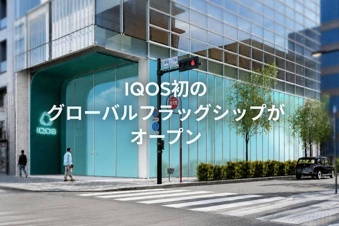 IQOS Global Flagship Space to Open in Tokyo Ginza as PMI Expands Consumer Experience Strategy