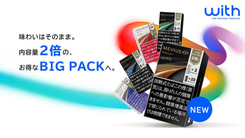 Product | JT Upgrades with2 Infused Tobacco Capsules With Double-Size BIG PACK
