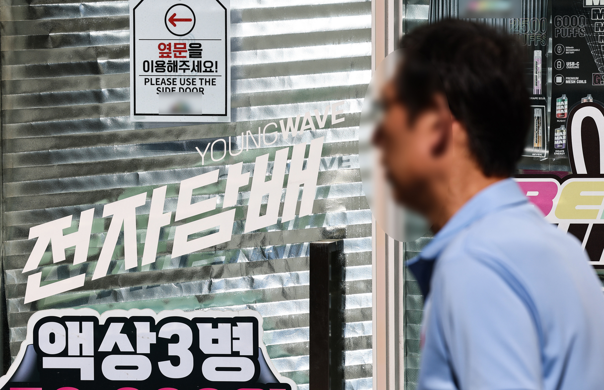 South Korea Rejects 16 Trillion Won Tax-Evasion Claim Over Chinese Synthetic Nicotine