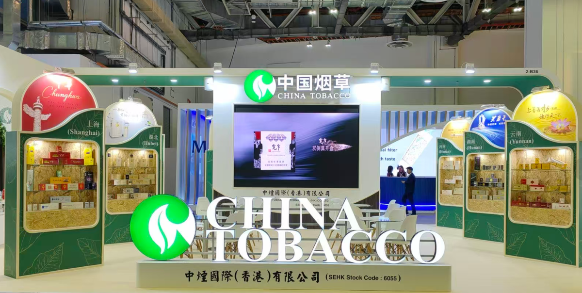 China Tobacco International HK Warns First-Half Revenue May Fall 25%-30%, Tobacco Leaf and Duty-Free Exposure Highlight Reliance on Traditional Tobacco