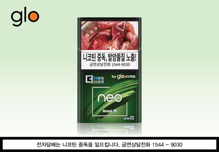 BAT Rothmans Upgrades neo™ Boost for glo™ HYPER Series