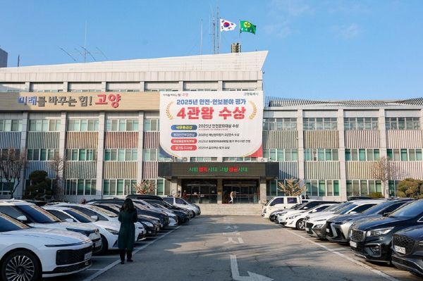 Goyang City Urges Relevant Sellers to Apply for Tobacco Retailer Designation by April 23