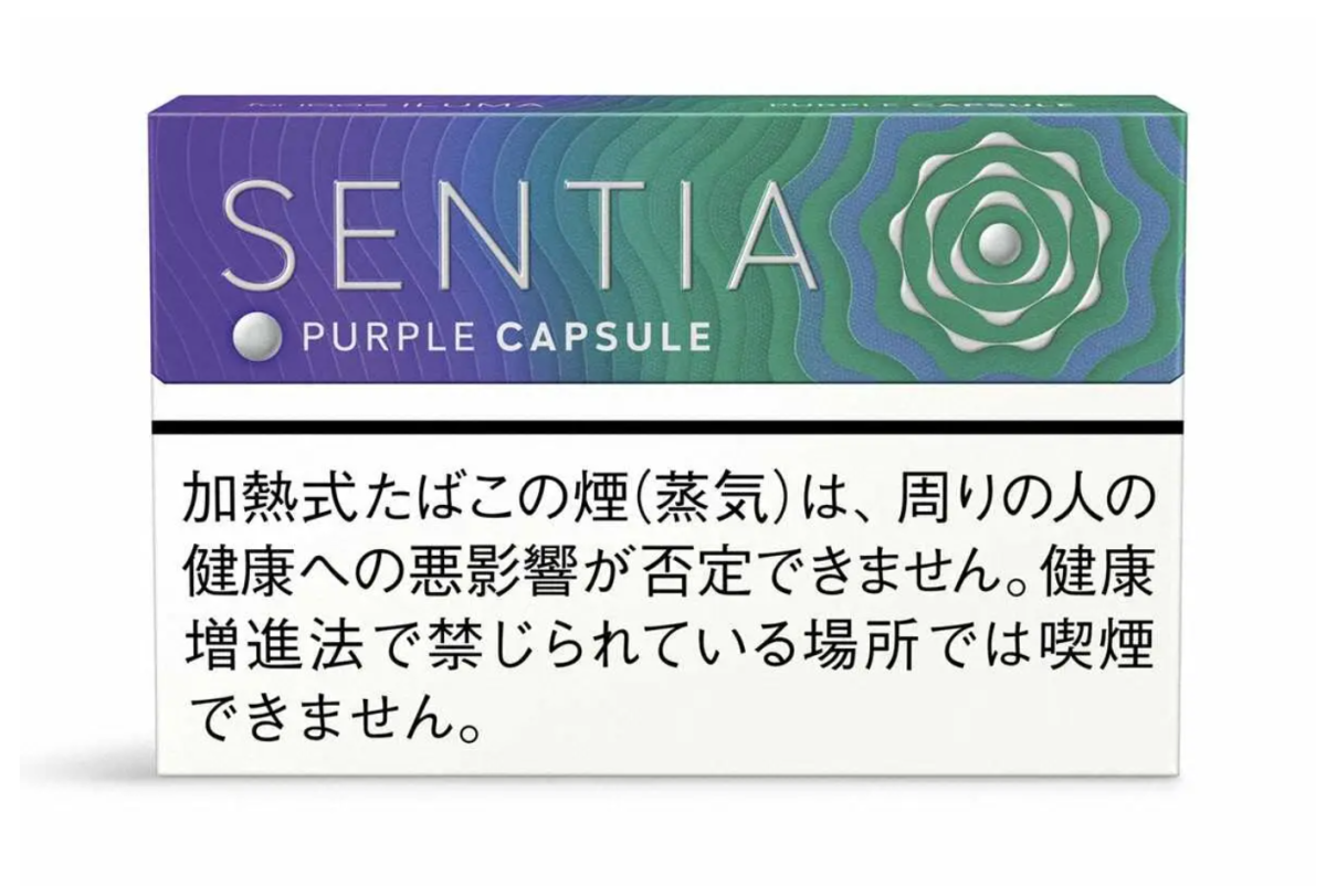 PMJ Expands SENTIA Tobacco Stick Lineup, Adds Blueberry Menthol Capsule Flavor
