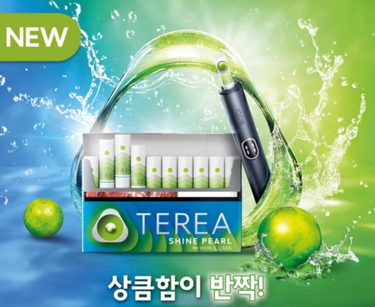Philip Morris Korea launches TEREA “Shine Pearl” for IQOS ILUMA, expands capsule range to seven variants
