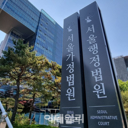 South Korean Court Strikes Down Health Levy on Vape Nicotine Liquids, Citing Disproportionate Penalties
