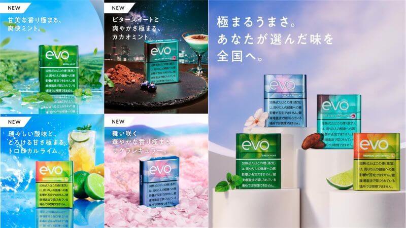 Japan Tobacco expands Ploom EVO stick lineup, rolling out four new variants in Japan in two phases
