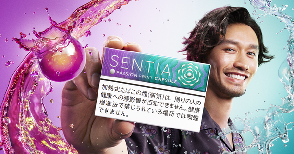 Product | PMI Japan Launches SENTIA Passion Fruit Capsule, Expanding the IQOS ILUMA Flavor Portfolio