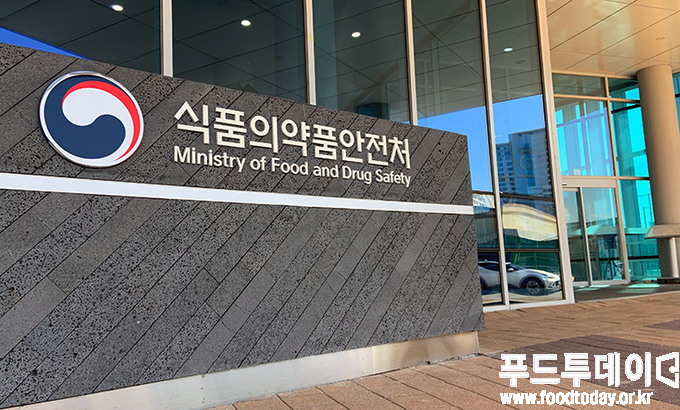 Korea’s MFDS sets 2026 plan to manage and disclose harmful constituents in tobacco products