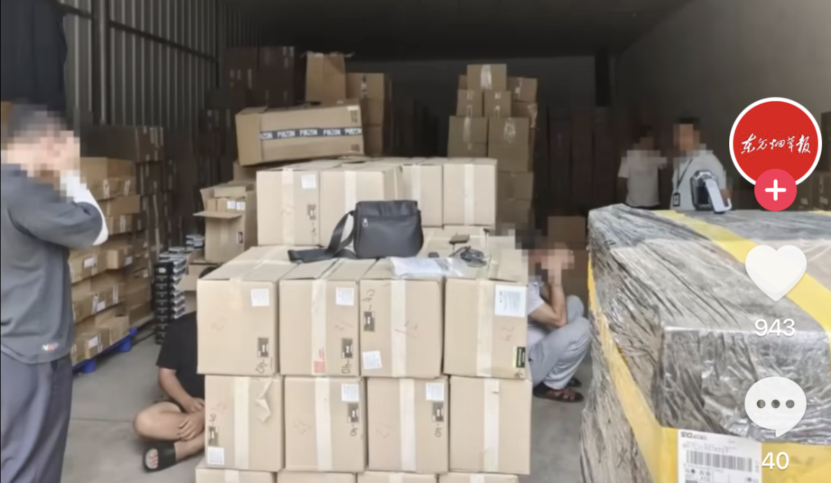 2FIRSTS EXCLUSIVE｜China Breaks Up $6.8 Million Illegal Hookah Tobacco Operation as Market Expands