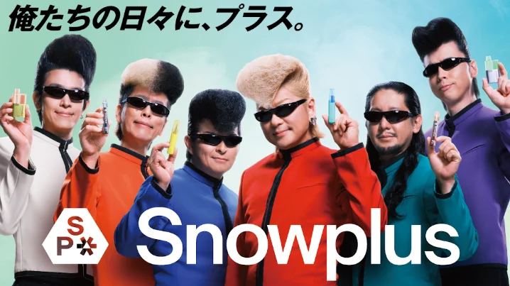 Snowplus Enters Japan’s FamilyMart Network With Zero-Nicotine NEO Line and Kishidan Campaign